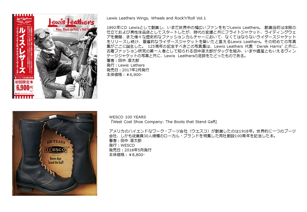 書籍出版：「My Freedamn!」シリーズCycleman Books | 事例紹介