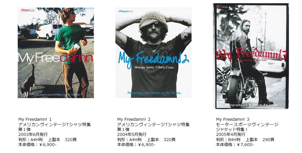 書籍出版：「My Freedamn!」シリーズCycleman Books | 事例紹介 | 株式